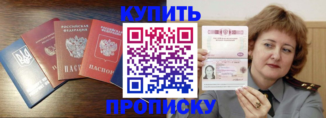 временная регистрация госуслуги в Осе